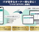 POSでは面倒な「仕入れ・原価管理」を自動化します Forms連携で面倒な入力・集計をすべて自動化します！ イメージ2
