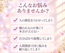 人間関係で繰り返す悩みを手放すお手伝いをします 恋愛/職場/家族関係 さまざまな人間関係の悩みに対応出来ます イメージ2
