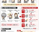 その場で「行動」する！超実践型コーチングします 【やる気は不要。今すぐ行動に変えます】 イメージ2