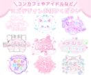 あなたの求める“可愛い”ロゴデザインをお作りします お店や個人活動を始める方のオリジナルロゴ制作はお任せください イメージ1