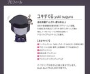 現役クリエイティブディレクターがご提案します 商業目線でのブランディング戦略とコンセプと設計をサポート。 イメージ5