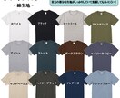 オリジナルTシャツを作成します ご要望にお応えできるようにお客様とのやり取りを心がけています イメージ5