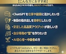 ご要望に沿ったプロンプト作成致します 【AI初心者歓迎】あなたの為のプロンプト作成します！ イメージ6