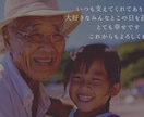 感動する｜レトロなプロフィールムービーを制作します 懐かしいビデオ風のゲストの心にしみる結婚式ムービー！ イメージ5