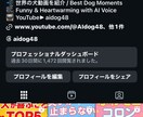 TikTok YouTubeで収益化まで教えます 実績アカウントも公開中。数字より“本質”で伸ばす方法 イメージ3