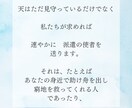 簡潔に400字でルノルマンカード鑑定をいたします リピーター様専用◆未来への指針をご提案 イメージ5