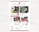 もっと注文したくなるメニューを作ります 飲食店様向け、女性向け、外国語メニューをデザインします イメージ3