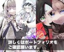 厚塗でご希望のイラスト描きます ✧先着5名限定✧チビキャラor通常(肩まで)¥3,000！ イメージ4