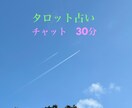 恋愛（複雑関係など）、仕事、人間関係、占います 一人で悩まないでください。あなたに寄り添います。 イメージ1
