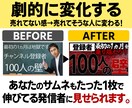 バズり型｜ビジネス発信者向け画像制作します 見た目で信頼を勝ち取る！売れる印象をデザインで再現 イメージ5