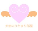 1分でもOK！あなたの話し相手になります 愚痴、雑談、フリートーク、何でもOK！友達感覚で気軽に話そう イメージ2
