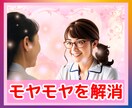 あなたが自分を✨大切に思えるように✨応援します 自己肯定感が☆ズーンと下がってどうしようもない時に☆ イメージ7