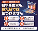 GA4とサーチコンソールの設定を点検します 数字が正しく取れているか、検索に載っているかをPDFで イメージ2