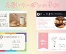 印刷付き！格安でお店の名刺とクーポン作成します 障害者があなたに代わって手書きの一言メッセージ付き イメージ2
