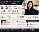 スタンダード鑑定します 元人事が数秘であなたの悩み・選択を一緒に整理します イメージ1