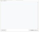 サイト上の特定ワード出現を素早く検知します 狙ったワードが表示された瞬間を逃さない！自動巡回で通知します イメージ4