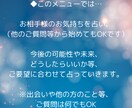 お相手様のお気持ち・恋愛感情〈電話占い〉透視します あの人の本心、今後・未来等　気になること霊感霊視で占います。 イメージ4
