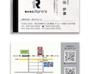 デザインのお悩み、丸ごと解決！　名刺を作成します お急ぎ、印刷対応OK　欧州の感性を取り入れたデザインを考案 イメージ5
