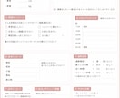 あなた専用の垢抜けダイエットを提案します 痩せるだけじゃない垢抜けを一緒に目指しましょう！ イメージ3