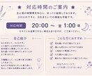 気を遣い過ぎて疲れた夜、お話聞きます 上手く話せなくても大丈夫です♪ イメージ2