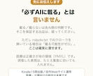 AIO対策｜医療介護HPをAI検索対応に整えます 先着3名｜実測レポート＋貼るだけJSON-LDを納品 イメージ3