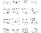 お子様の描いたイラストをLINEスタンプにします お子様の描いたイラストをデジタル処理し、LINEスタンプに イメージ3