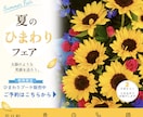 バナー・ヘッダー・SNS画像 丁寧にお作りします 伝わる・目を惹くデザインを丁寧に制作します。 イメージ4