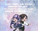 かわいいミニキャラ、愛と誠意を込めて描きます Vアバター、実在の人物をかわいいミニキャラにしてみませんか？ イメージ8