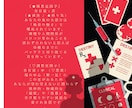 占い鑑定書『深淵の魂カルテ』赤【髄質】発行します 「自分でも気づいていない自分の本性」を知る覚悟はありますか？ イメージ3