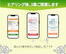 ターゲットに伝わるランディングページ制作します 成果重視のLP、納得いくまで修正OK イメージ9