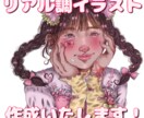 リアル調のイラスト描きます 可愛い女の子の厚塗りイラスト！ イメージ1