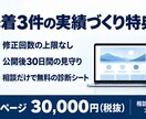 AIで作ったデザインプロが整えて実装します プロが整えて公開まで。静的サイトだから保守費なし イメージ3