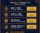 飲食店向け｜外国人に選ばれる英語サイト制作します 英語サイトなしは、機会損失。インバウンド対応始めませんか イメージ9