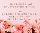 遠隔恋愛ヒーリングして幸せ引き寄せます 傷ついた心を癒し、恋愛運上昇させ幸せを引き寄せる！ イメージ3