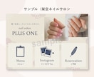あなたとお客様を繋ぐLINEリッチメニュー作ります 見やすさ・分かりやすさに自信があります◎ イメージ5
