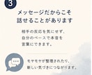 男性限定！1週間あなたの気持ちに寄り添います 1週間つながりながら、気持ちを整えていきましょう^ ^ イメージ3