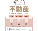 お洒落で、今っぽいチラシデザイン作成します “女性目線でやさしく伝えるデザイン” イメージ7
