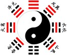 あなたの人生の低迷した叡智を改正します 仕事、恋愛、感情、健康にお悩みの方。 イメージ3