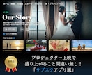 アマプラ風 - 結婚式プロフィールムービー作ります 【全料金込み】DVD無料/何度でも修正可能/8日発送可能 イメージ2