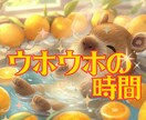 ほっと雑談、ゆるくお話しします 今日はゆっくり話したい気分の方へ。5分でも大丈夫です。 イメージ1