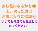 限定10名様応援価格⭕️コピペレベル副業伝授します ⭐️超初心者編⭐️諦めないで！ イメージ3