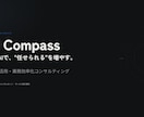 一目で伝わる提案・プレゼンスライドを作ります 余白ひとつで、伝わり方は変わります イメージ2