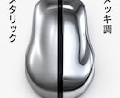 金属加工で各種部品の製作・試作に対応します 切削・板金・溶接など複合加工にも対応。図面から正式見積もり イメージ5