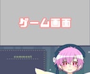 あなただけの「縦型ゲーム配信背景」作ります ／即購入OK！見やすく、かっこいい、かわいいに対応できます！ イメージ5