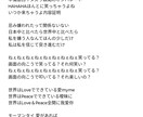 激しめ・甘々・ロックな歌詞を作ります A〇oさんが歌いそうな歌詞、ラップ系、甘めの歌詞、等々 イメージ10