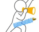 医療機関就職希望の方就職サポートいたします 現職人事担当者がお手伝いします！ イメージ1