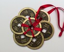 初回依頼限定・易占）ワンコイン未来への指針伝えます 初回の方限定24年易占・500円でお悩み）未来・今後への忠告 イメージ2