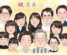 還暦 古希 喜寿 米寿 長寿のお祝い似顔絵描きます 大人数が人気！そっくりで可愛い、優しくあたたかい似顔絵です イメージ3