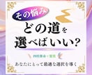 鑑定歴10年◆四柱推命と霊視でお悩み鑑定します 迷いから抜け出し人生を好転させたい方へ。進むべき道を伝えます イメージ1