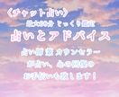 あなたの悩みを占い心の回復も手伝います 悩んでいる事柄を占い心を整えるお手伝いを致します！ イメージ1